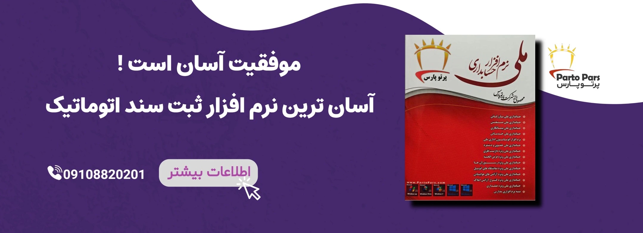 حسابداری